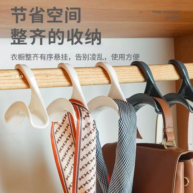 衣柜包包挂钩手提包领带丝巾拱形挂扣卧室收纳多用途整理神器批发
