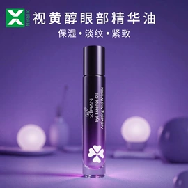 液态精华;面霜;面部护理套装