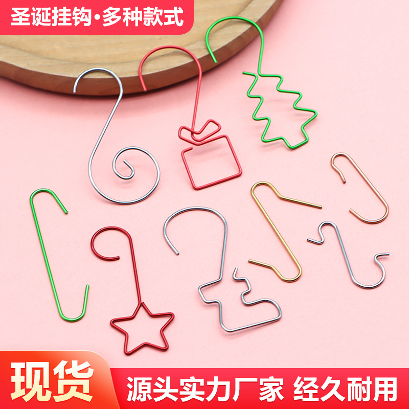 工厂价批发定制多款金属S钩圣诞挂钩圣诞树装饰小钩子彩色饰品钩