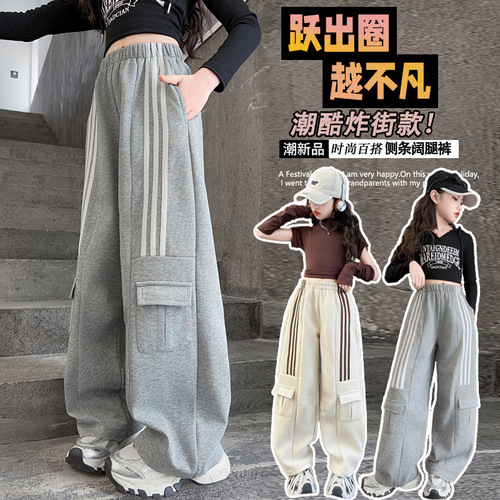 Spring Style Fashion Children's Trend Pants Side Stripe Casual Girls' Pants Korean Version Versatile Children's Pants Trendy Breathable