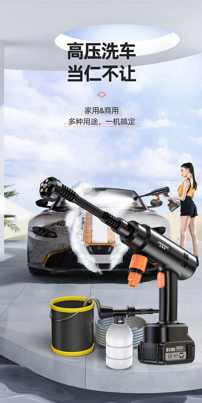 Suitable for Power Wireless High-Pressure Car Washing Machine Lithium Battery Portable High-Pressure Water Gun Charging Car Washing and Watering Flowers for Home Use