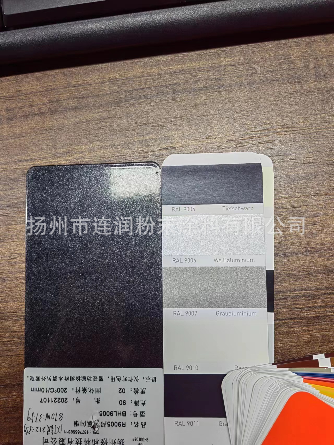 环氧聚脂热固性粉末涂料户外静电喷塑塑粉RAL9005绑定黑闪银