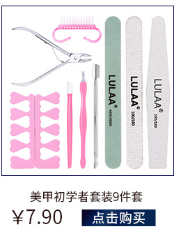 美甲套装_07