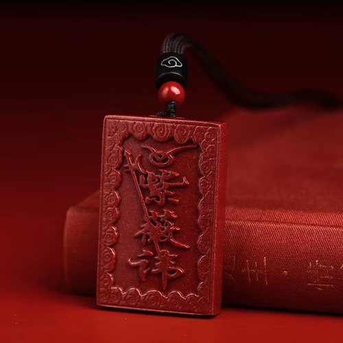 Cinnabar crape myrtle taboo pendant men's token pendant Taoist handle piece women's zodiac year necklace peace of mind card