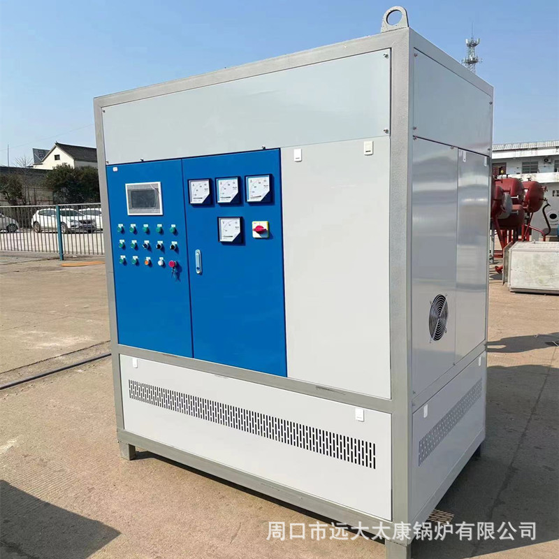 现货蓄热式电磁锅炉0.5吨2吨6吨电加热热水锅炉电磁蒸汽锅炉