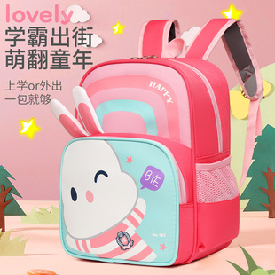 Factory wholesale kindergarten schoolbag Primary School students 1-3 Grade cute cartoon backpack boys and girls children shoulder bag