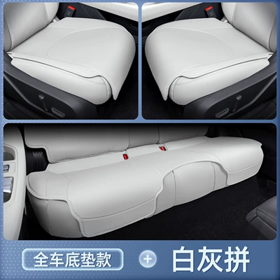 seasons, MONA car interior accessories, Seat cushion, seat cover - white-and-gray-combinationfull-vehicle-floor-mat-xiaopeng-mona-l0326-modelsthe-passenger-seat-does-not-come-with-a-leg-rest