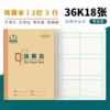 36K beading book
