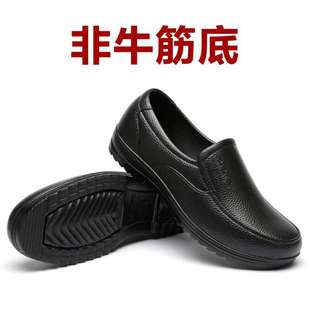 Men's Low-Cut Rain Boots with Tendon Soles, Non-Slip, Waterproof, Wear-Resistant Rubber Shoes, Fishing Labor Protection Shoes, Chef Shoes, Kitchen Work Shoes