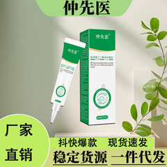 Zhongxianyi 医療用皮膚液体包帯 (Orante) は、すぐに発送できる在庫を迅速に発送するために丁寧に相談してください。