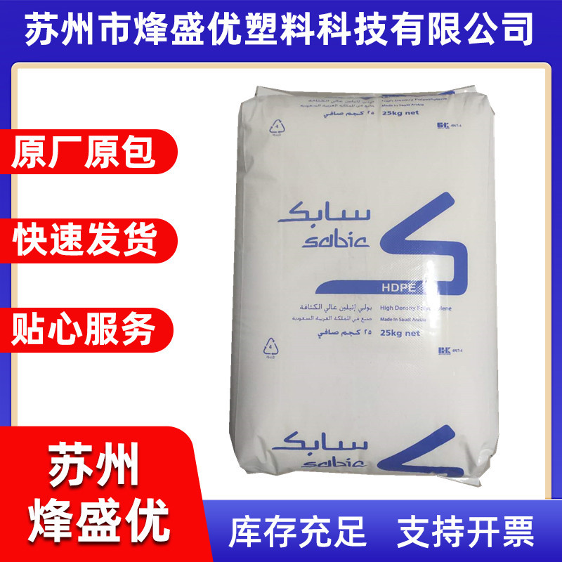 M40060S HDPE 沙伯基础(原GE) 桶 运输容器 高硬度 紫外线 0863F