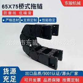 拖链;其他机床附件;其他传动件