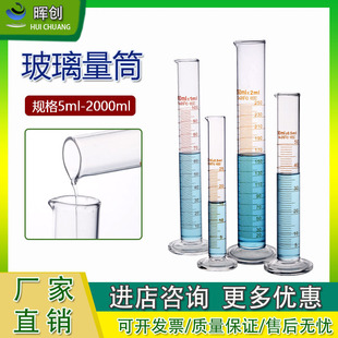 ������Ͳ25/50/100/250/500/1000ml����ʽ��Ͳ�y�������W������2L