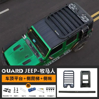 Travel Rack, Roof rack - short-platform-ladder-vinyl-side-tent