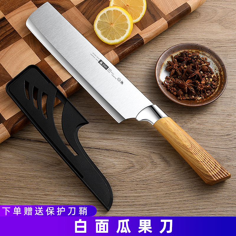 나뭇결 흰 국수 멜론과 과일 칼 [커버 포함]-60°위-21.5cm-115mm