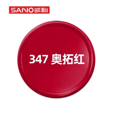 Avtomobil boya qələmləri Anti-Rust Spray Paint - 350ml-347alto-red