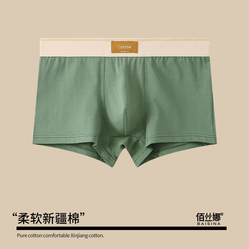 Ropa interior de los hombres de algodón Boxer shorts algodón transpirable entrepierna inferior deportes de los hombres jóvenes Boxer shorts cabeza ropa interior