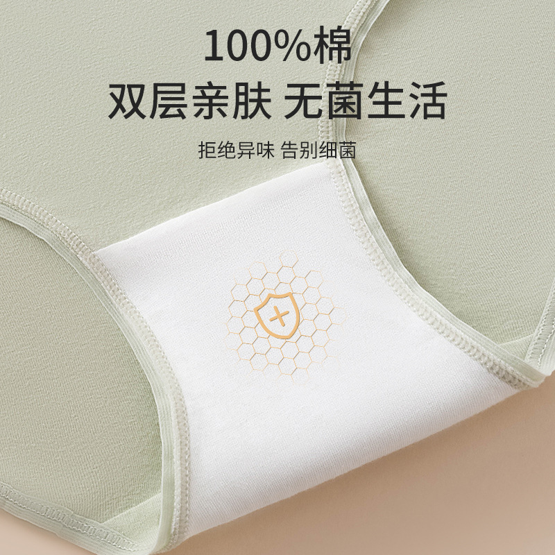Chica de gran tamaño grasa mm algodón fino 2024 nuevo algodón antibacteriano entrepierna más fertilizante para aumentar 200 kg