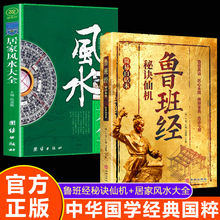 �Ӽ��Lˮ��ȫ+���ཛ���W�����ͥ�Lˮ���b�D���Lˮ���T��������