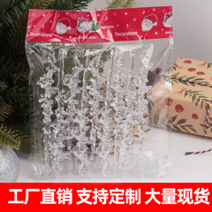跨境圣诞节庆用品透明冰条挂件冰柱圣诞树装饰螺纹挂件吊件挂饰