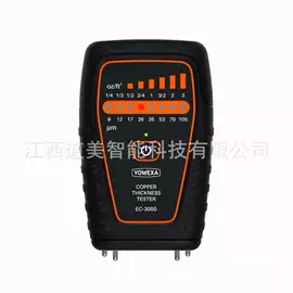 硬度计;测厚仪;显微镜