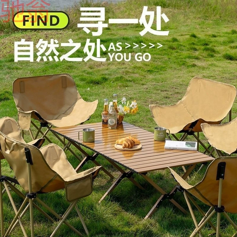 [L8A蛋卷桌椅野餐桌子野营野炊旅游三角露营户]