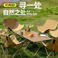 [L8A蛋卷桌椅野餐桌子野营野炊旅游三角露营户]