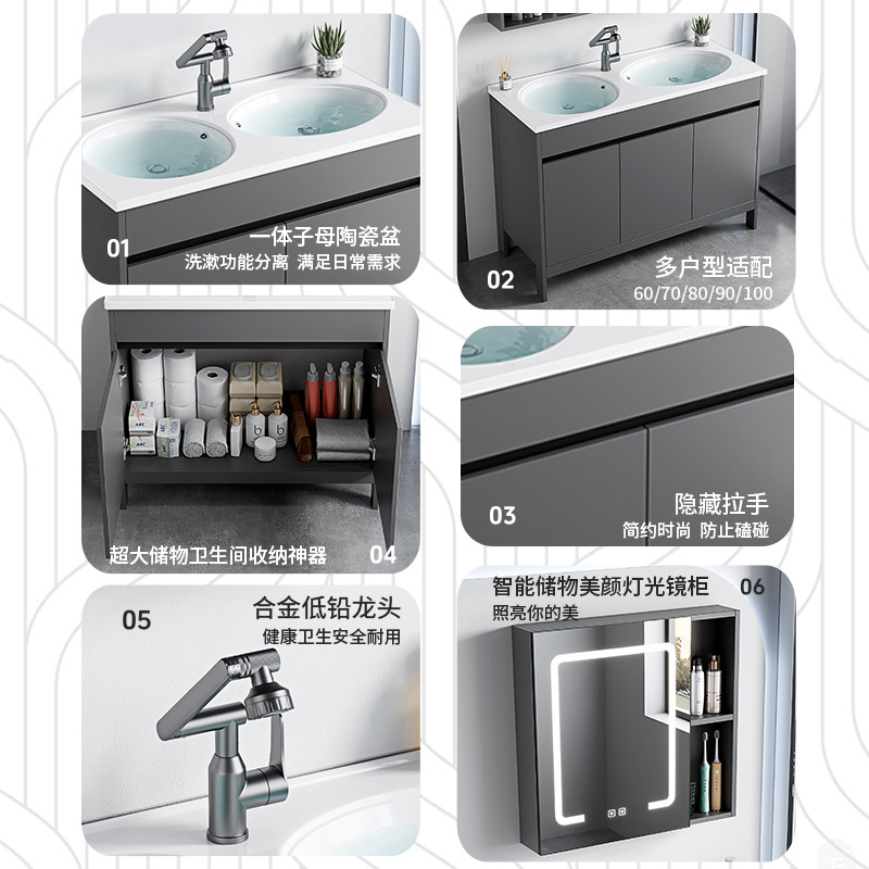 Lavabo de pie, espacio, armario de baño de aluminio, baño, cerámica integrada, lavabo doble, lavabo profundo, lavabo doble