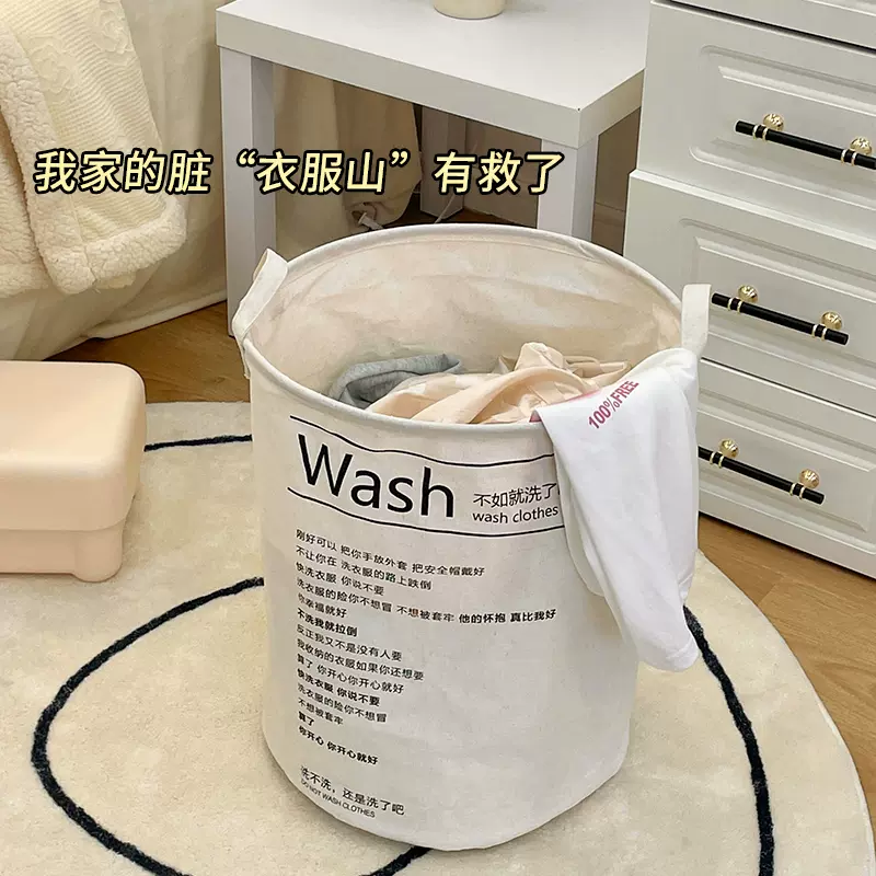 洗衣篮折叠脏衣篮收纳筐卫生间脏衣服大容量浴室衣服娄玩具收纳篮