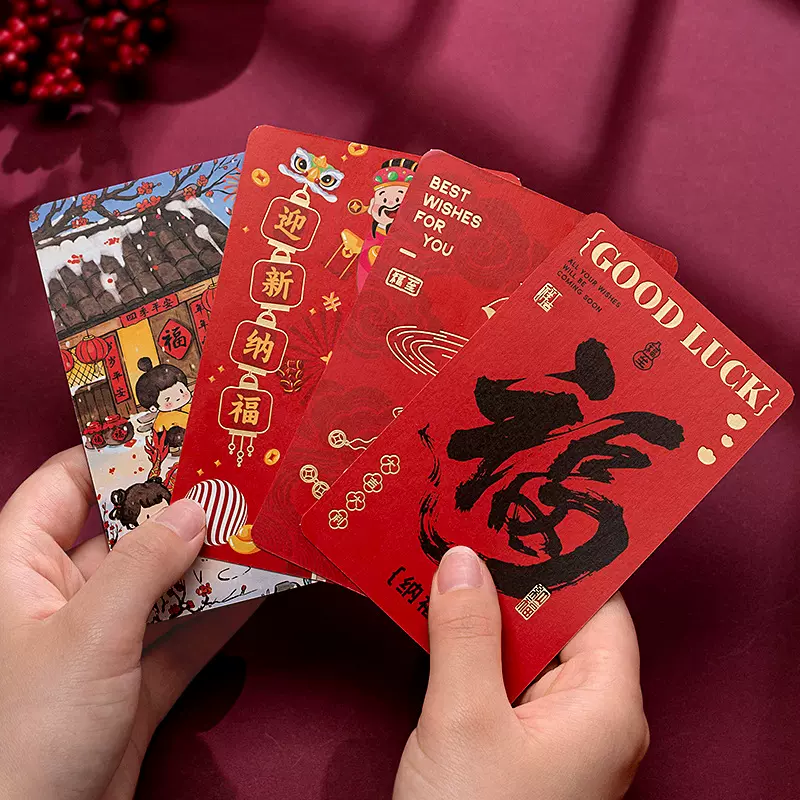 2026年新年红包支付宝扫码刮刮乐春节马年红包千元利是封喜气红包