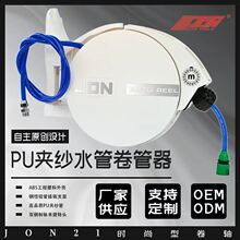 工厂伸缩洗车水管鼓OEM卷线器ODM气鼓卷管器电鼓批发贴牌加工定制