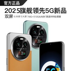 2025新型6.9インチ大画面全ネット通5g 4g学生ゲームダブルカード双待電話ダブルスクリーンスマートフォン