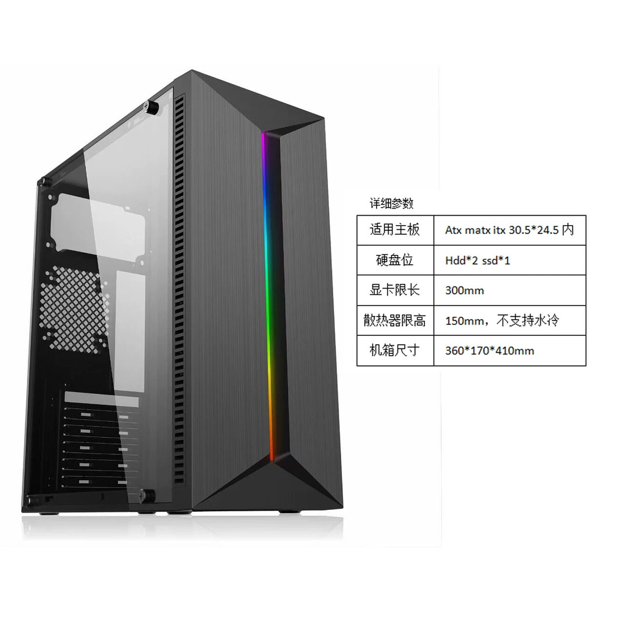 ATX настольный ПК боковая прозрачная USB3.0 игровое стекло DIY размер корпуса пустой аккумулятор, водяное охлаждение, задняя проводка