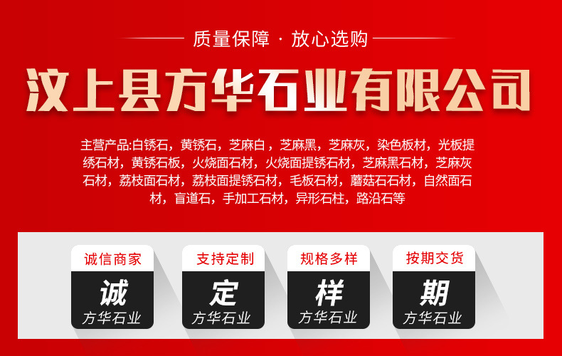 黄锈石冰裂纹_01.jpg