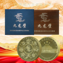 ���������ڔ[�������ڹ�����ľ�а��b�Ͻ��ǽ���600���깫����