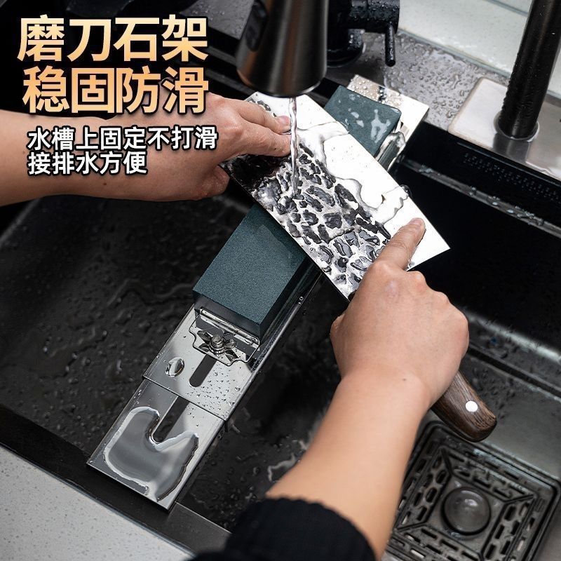 磨刀架家用磨刀器可调节不锈钢水槽固定防滑磨刀石支架磨刀神器|undefined