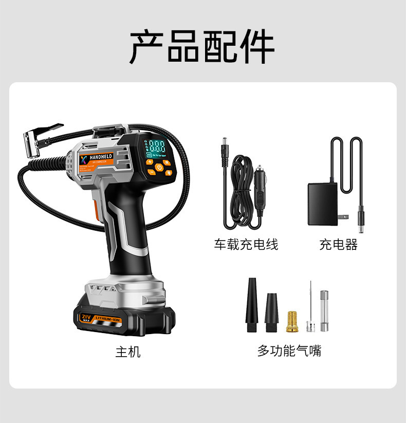 Outdoor Handheld Air Pump with Wireless Battery, Detachable, High-Pressure, High-Power, Pre-Set Tire Pressure, Smart Air Pump