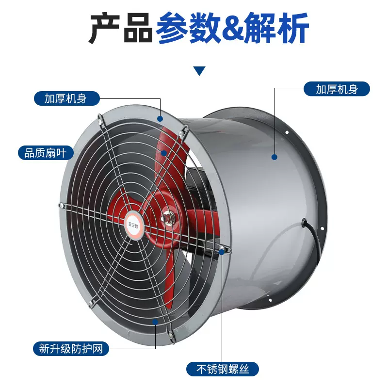 定制T35-11系列圆形管道工厂用工业换气排气通风设备轴流风机