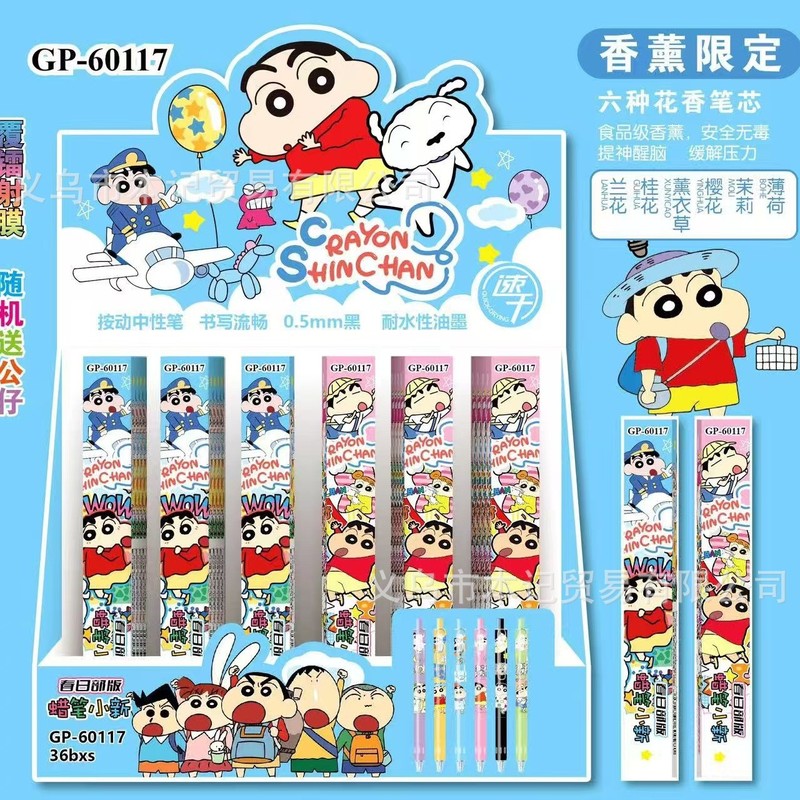 爆款三角洲行动惊喜盲盒笔创意游戏周边学生刷题速干顺滑中性水笔|undefined