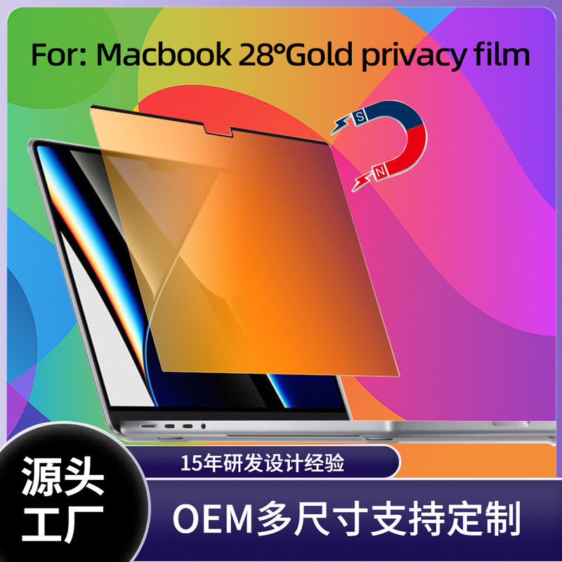 MacBook Magnetic Privacy Screen Protector, Dazzling Gold, Air 13.6 28 ° M2 Computer Anti-Peeping and Anti-Glare Film Is Suitable for Use. MacBook Magnetic Privacy Screen Protector, Dazzling Gold, Air 13.6 28 ° M2 Computer Anti-Peeping and Anti-Glare Film Is Suitable for Use.