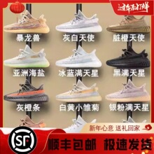 KmicosҬ��Ь350�M������Ь��Ʒ�پW������Ş�\����Ů��OG YEEZY