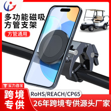 24新款方管手机夹高尔夫车专用磁吸手机支架摩托车自行车运动支架