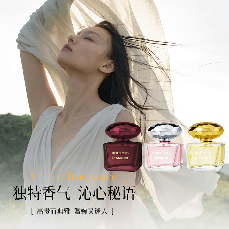 轻奢晶钻香水女士持久留香清新自然花果香调中性淡香小众跨境批发|undefined