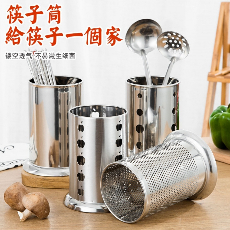 palillos de acero inoxidable barril circular palillos jaula cajas de almacenamiento de alimentos drenaje comercial de restaurantes cesta palillos envío gratuito transfronterizo