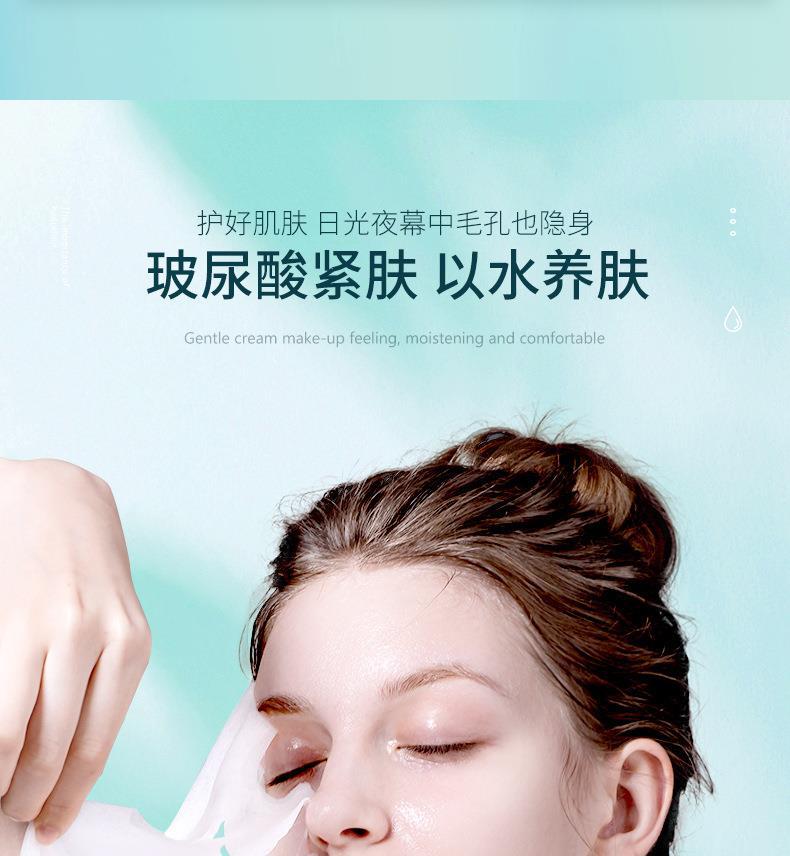 玻尿酸莹润补水面膜_08.jpg
