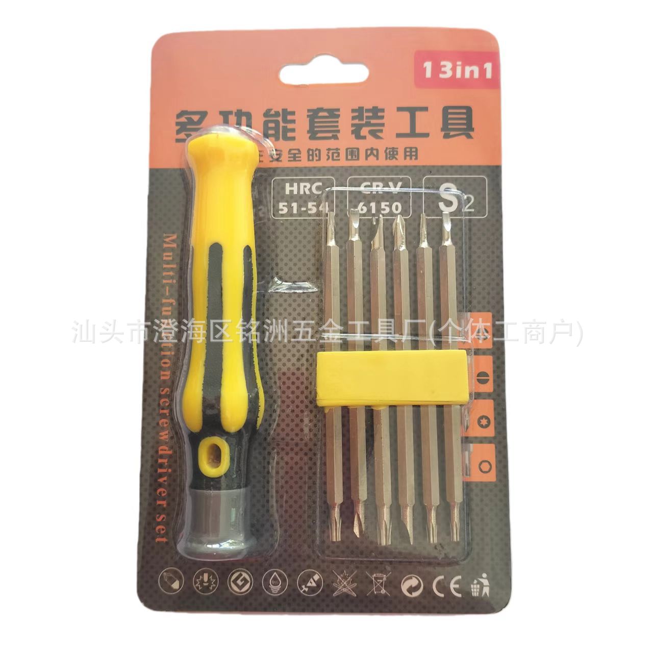 13-in-1 Screwdriver Set for Disassembly, Mobile Phone Repair, Multi-Specification Combination Tool, Special-Shaped Precision Screwdriver Set