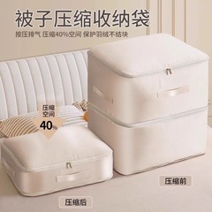 ダウンジャケット専用収纳袋挂け布団大容量コットン布団袋服コンプレッサー袋家庭用整理袋防水防湿