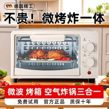 12L늿������С�Ϳ������������p�Ӷ๦�ܺ決����������һ�w�C