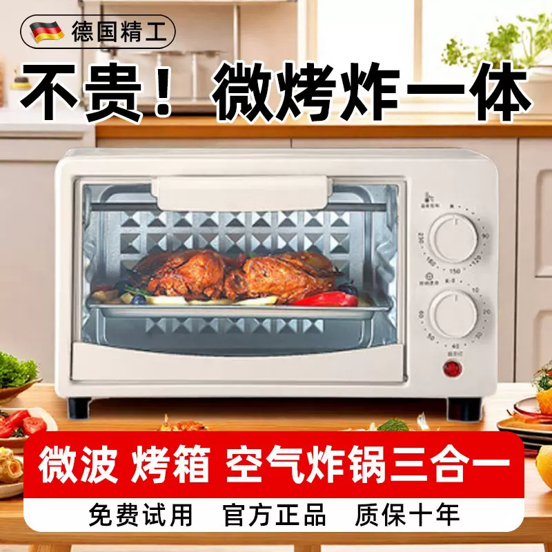 12L电烤箱家用小型烤箱宿舍迷你双层多功能烘焙大容量烤箱一体机