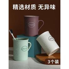 漱口杯牙杯刷牙洗漱杯牙具牙刷杯子套装口杯牙缸网红款儿童ins聚